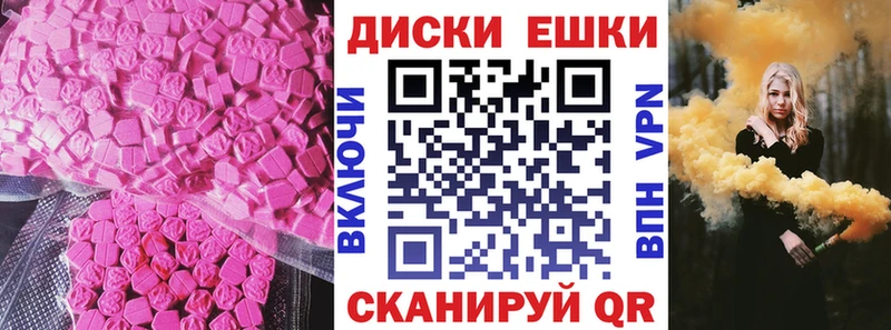 цены Ростов-на-Дону ЭКСТАЗИ 250 мг
