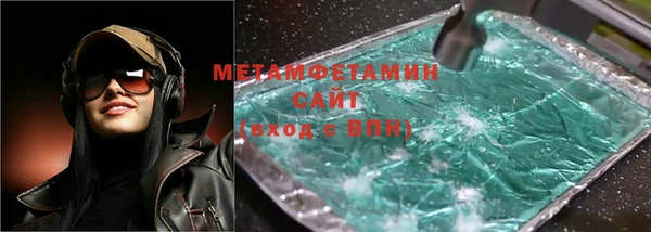 дурь Абдулино