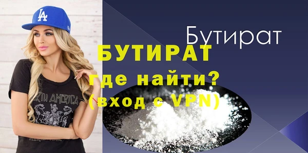 дурь Абдулино