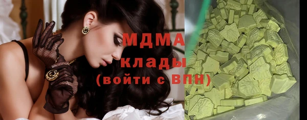 дурь Абдулино