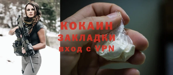 кокс Абинск