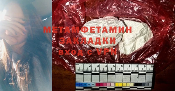 дурь Абдулино