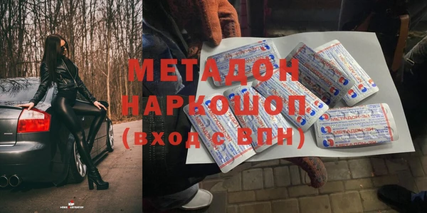 альфа пвп Абаза