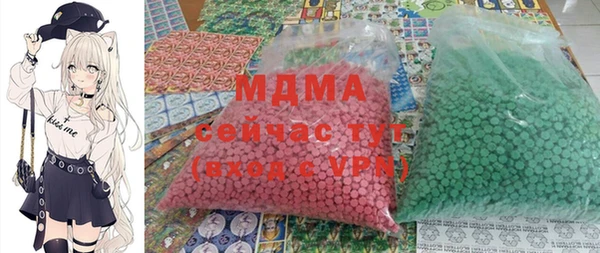 дурь Абдулино