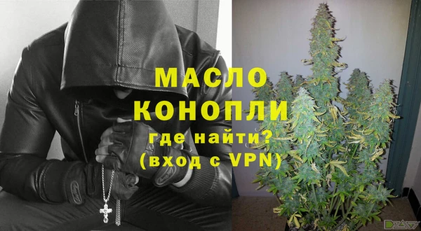 дурь Абдулино