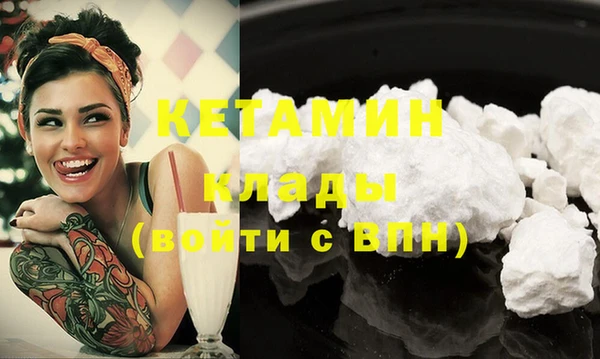 кокс Абинск