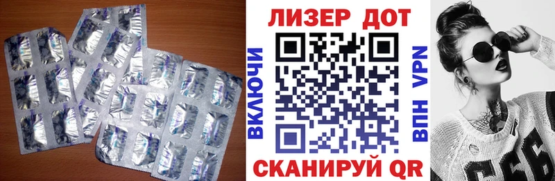 купить Ростов-на-Дону MEGA ссылка LSD-25 экстази кислота