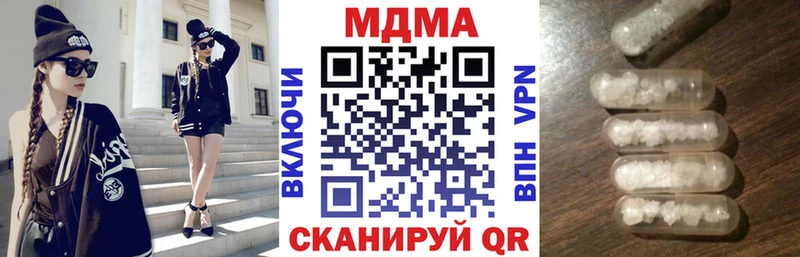 МДМА кристаллы Ростов-на-Дону