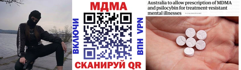 MDMA Molly  где можно купить наркотик  Ростов-на-Дону 