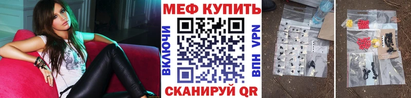 Меф VHQ  Ростов-на-Дону 