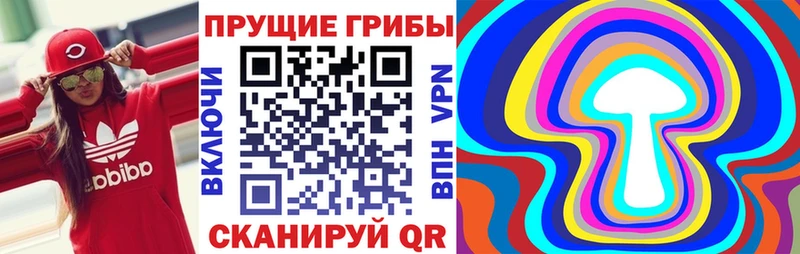 Галлюциногенные грибы ЛСД Ростов-на-Дону